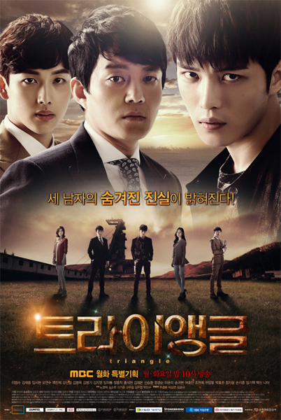 트라이앵글.jpg