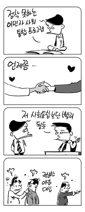 출처: 한국 네티즌본부, 카페