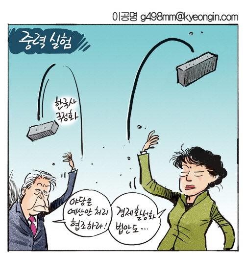 출처: 한국 네티즌본부, 카페