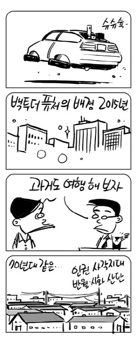 출처: 한국 네티즌본부, 카페