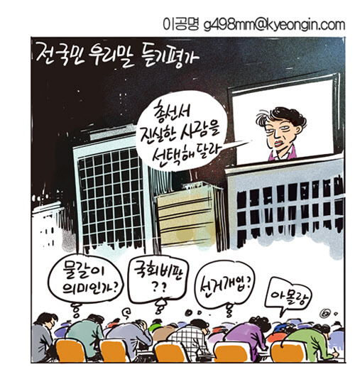 출처: 한국 네티즌본부, 카페