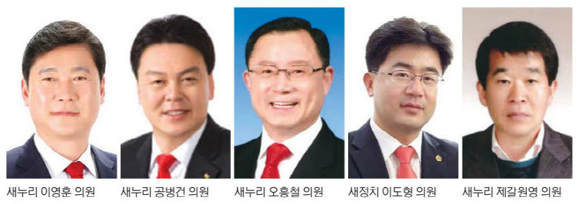 사본 -11_연수구3_새누리_제갈원영