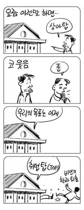 출처: 한국 네티즌본부, 카페