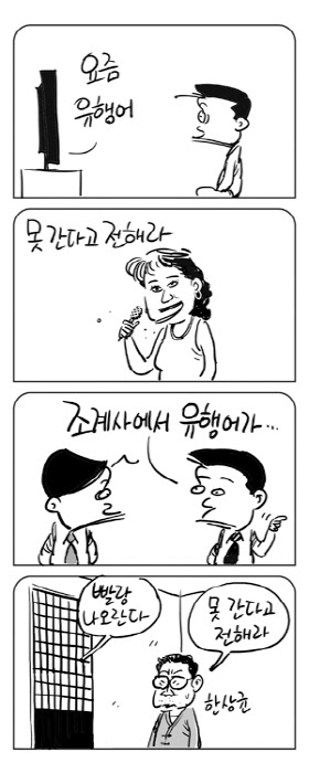 출처: 한국 네티즌본부, 카페