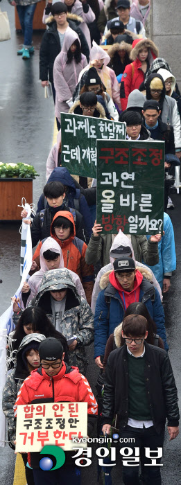인하대학교 문과대생 인문학계열 존치 거리 캠페인3