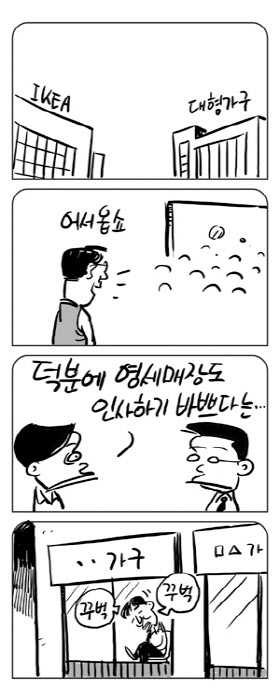 출처: 한국 네티즌본부, 카페