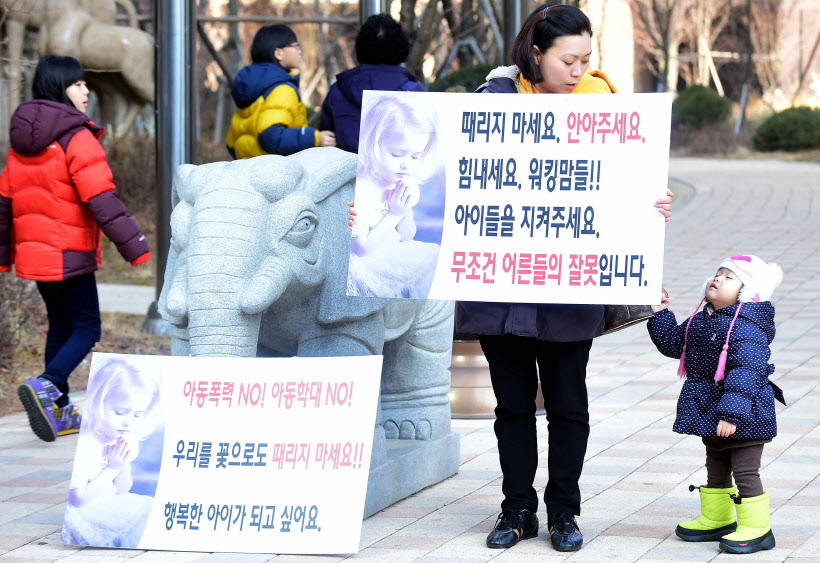 인천 10대 뉴스 송도  아동 학대