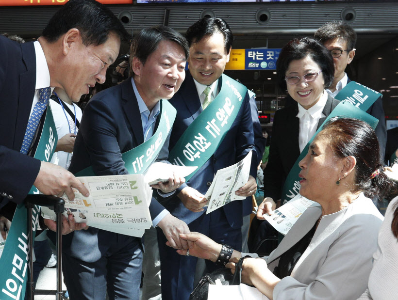 추석 앞두고 용산역 찾은 국민의당<YONHAP NO-1900>