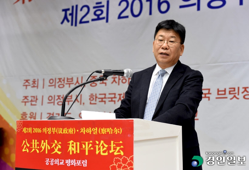 의정부·차하얼 공공외교 평화포럼 개최3(의정부)