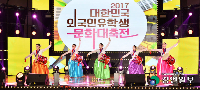 '2017 대한민국 외국인 유학생 문화대축전8