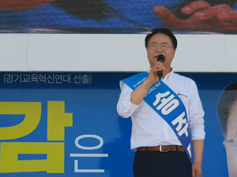 송주명 유세