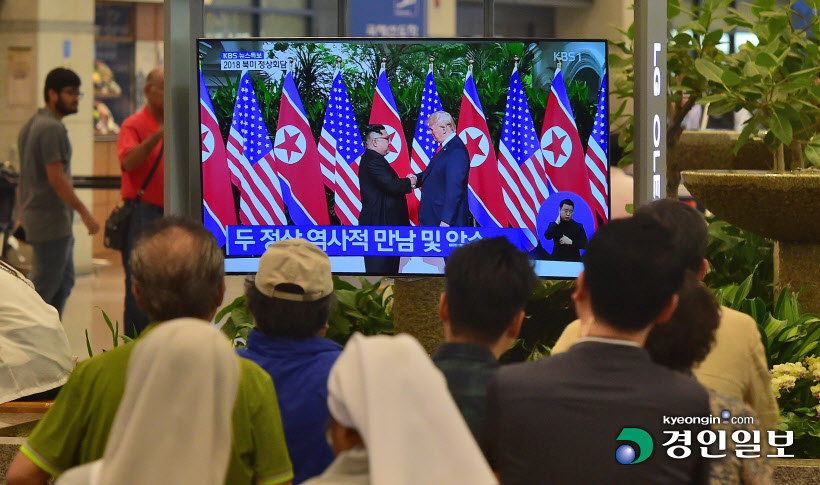 인천공항 북미정상회담 시청하는 시민들