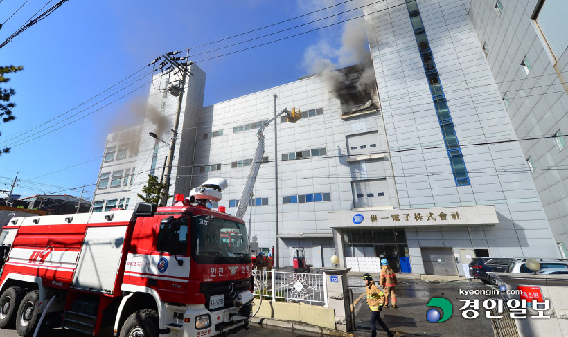 [경인포토]인천 남동공단 세일전자 공장 화재