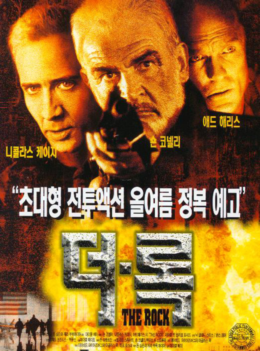 movie_image_(2)_copy.jpg