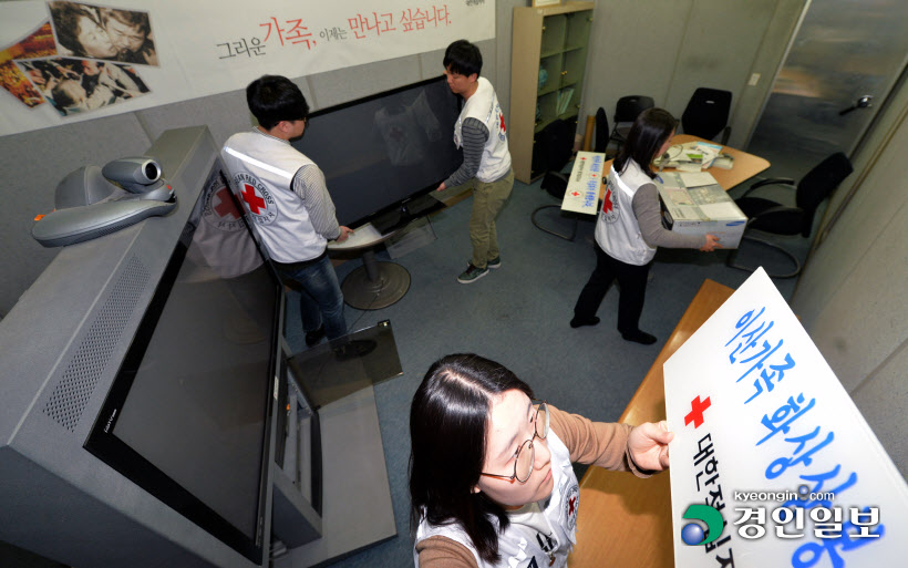 [경인포토]남북이산가족 화상 상봉장 개보수 시작