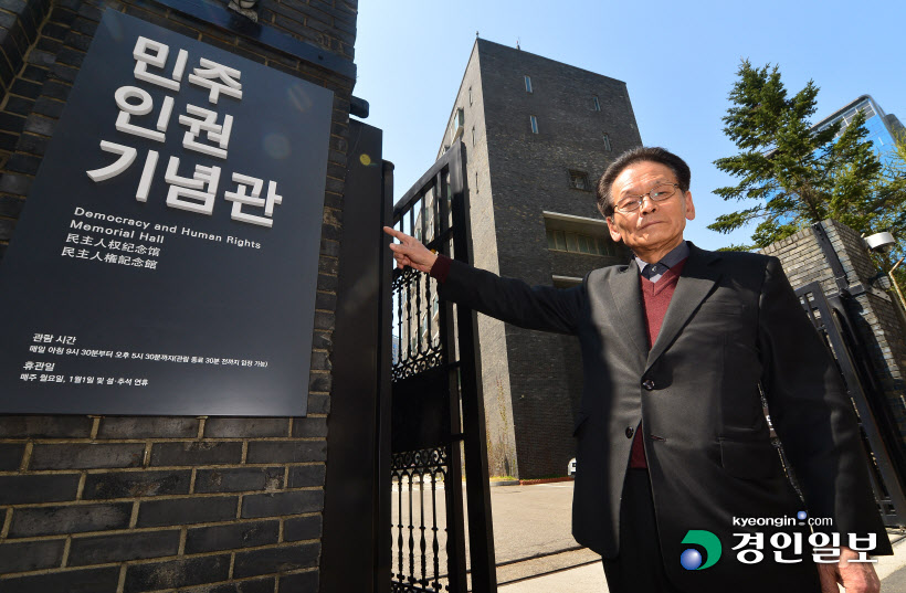 인터뷰 공감 유동우 인천노동운동가