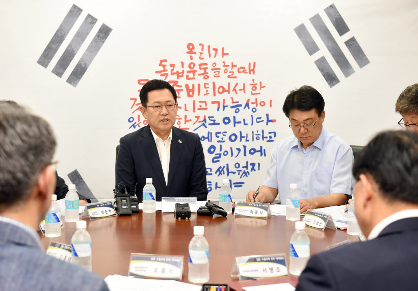 박남춘인천시장 일본수출규제확대긴급대책회의