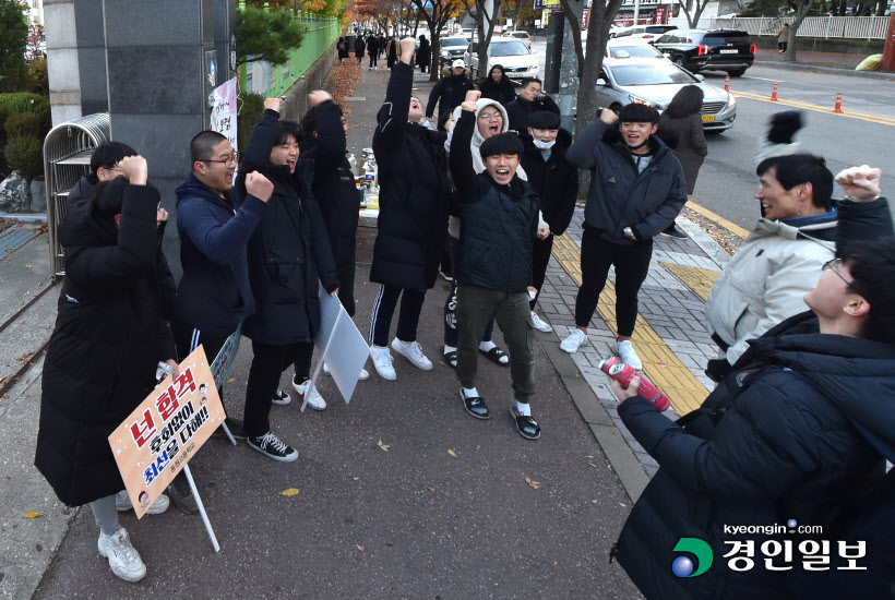 [경인포토]한파 뚫은 후배들 응원전 "수능 대박"