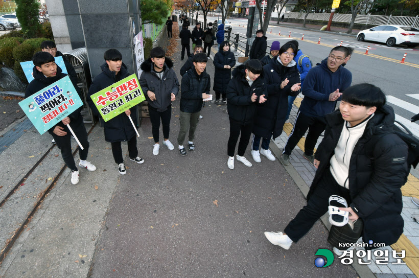 [경인포토]교문 앞 열띤 응원전