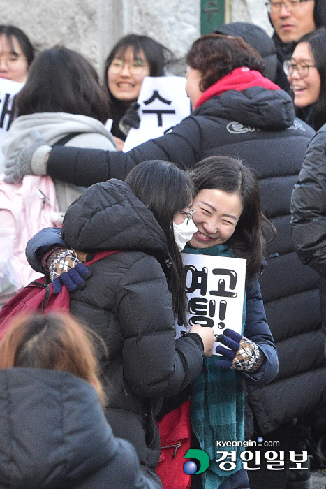 [경인포토]수능 한파 물리치는 따뜻한 선생님의 포옹