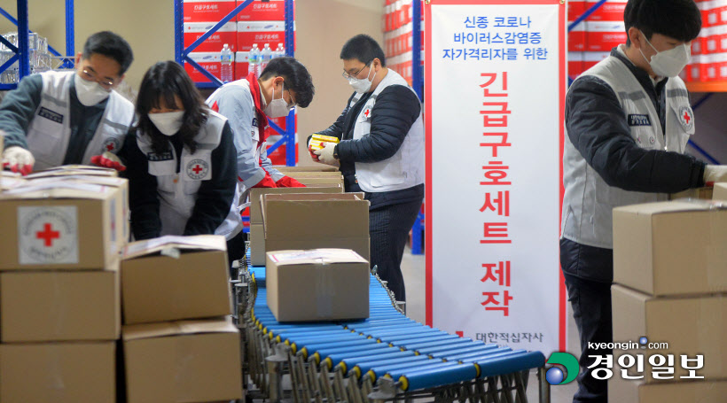 [경인포토]신종 코로나 긴급구호세트 준비하는 대한적십자사 경기도지사