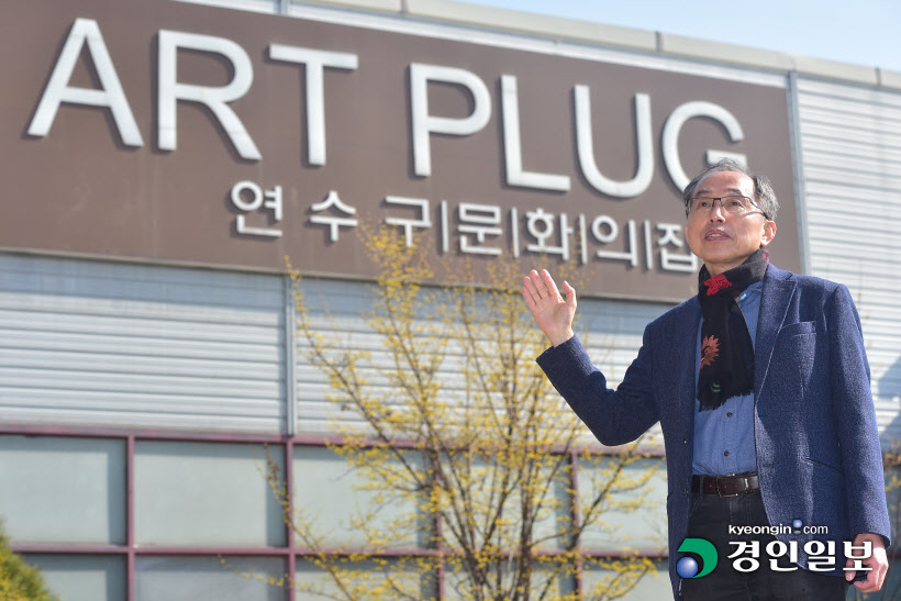 인터뷰 공감 박영정 연수문화재단 대표이사