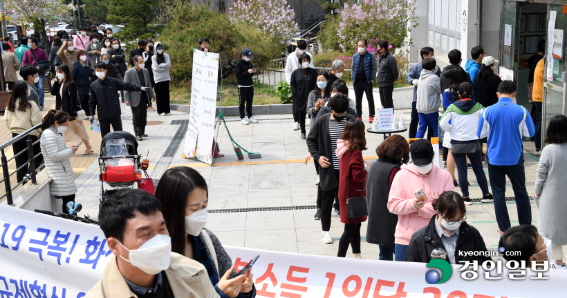 줄 잇는 유권자 '행렬'