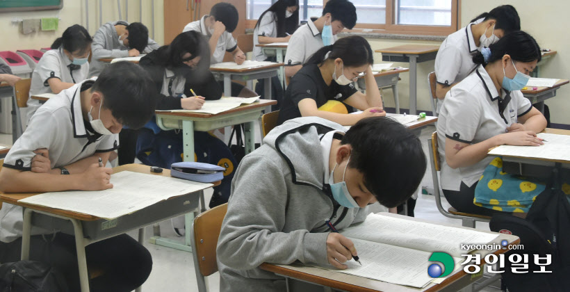 [경인포토]고3대상 전국연합학력평가 실시