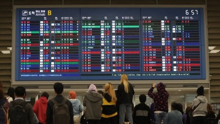 인천공항 방탄소년단