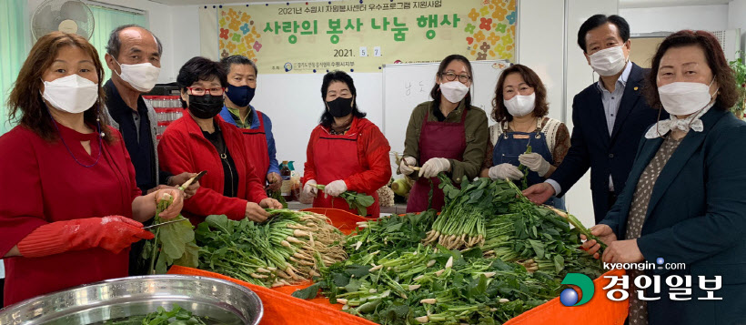 경기도전통음식협회2