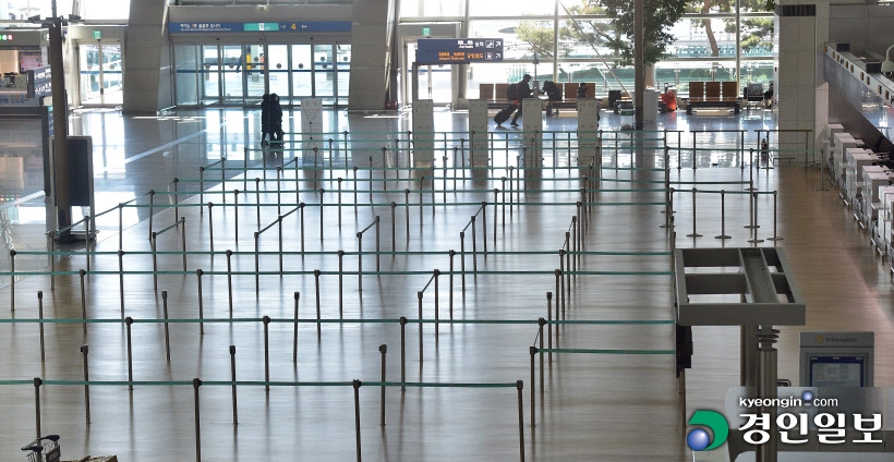 인천공항 제1터미널 출국장