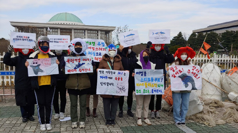 국회앞 해양쓰레기1