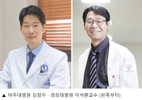 아주대병원 김창우, 경희대병원 이석환 교수 사진1