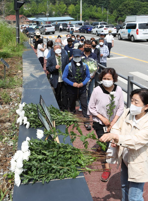 효순·미선 20주기 추모제