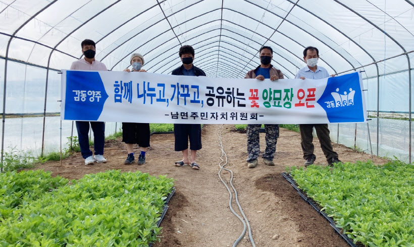 양주시 남면 입암천 청정하천