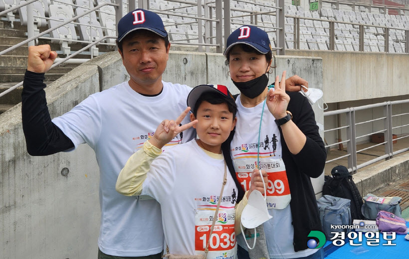 경인일보 효 마라톤 수기초 참가자들