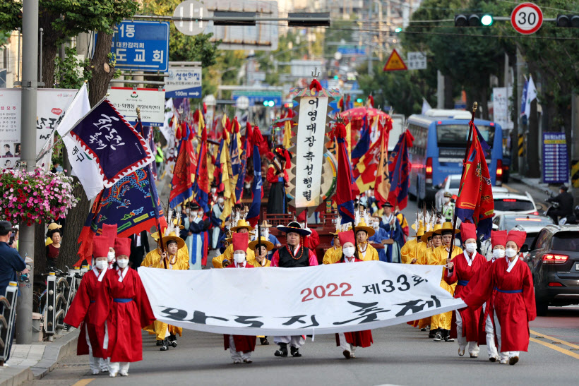 화도진축제