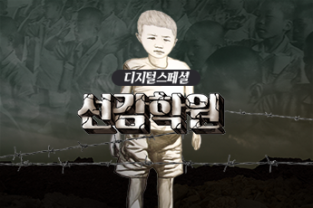 디지털선감학원.png