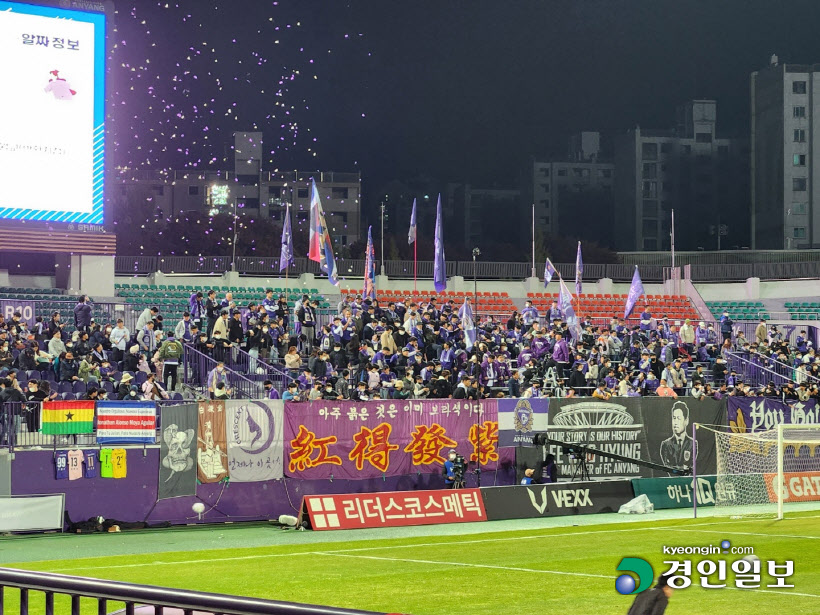 FC Anyang-Suwon Samsung, K League Promotion PO 1st Match 0-0 Draw