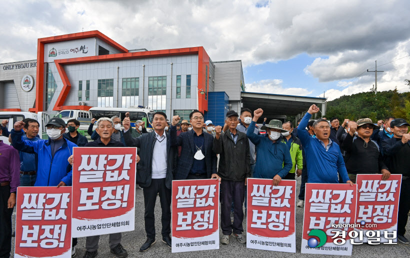 여주 쌀 수매가 관련 기자회견5