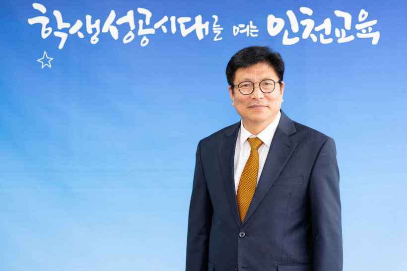 도성훈 교육감 3