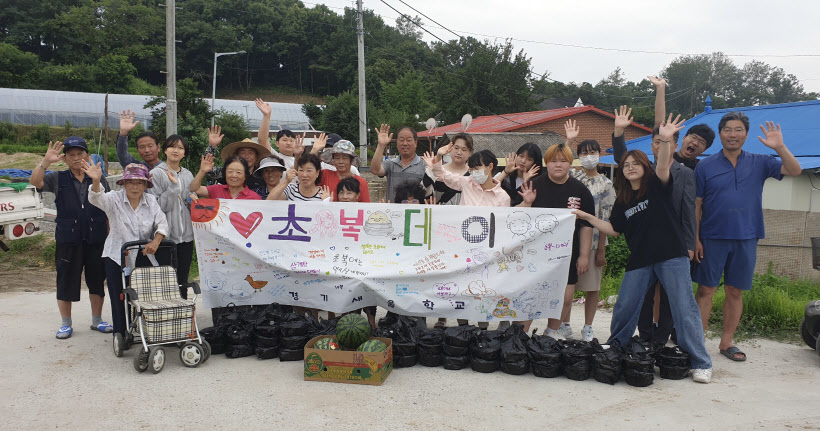 경기새울학교 초복 삼계탕 나눔 봉사