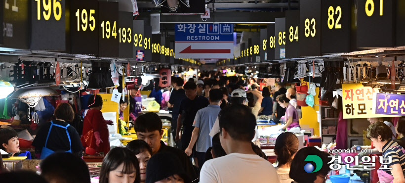 소래포구 축제