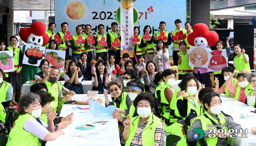 2023 경기 풍성한 추석 나눔 행사 (5)