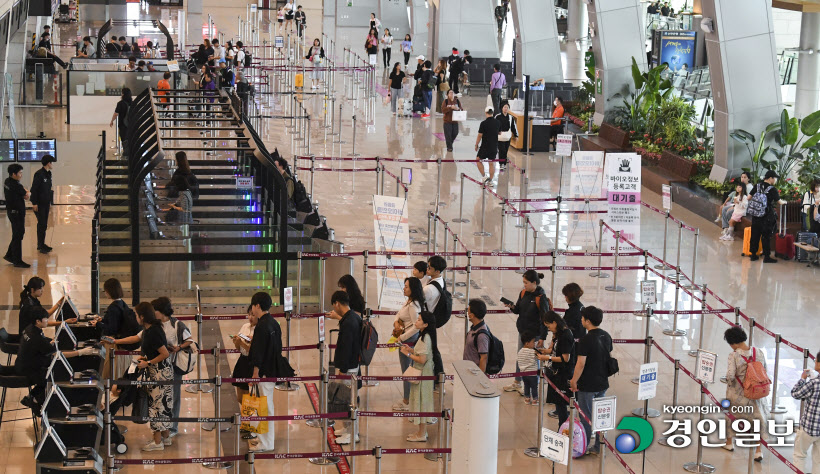 연휴 앞둔 김포공항 (3)