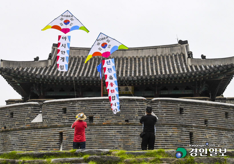 아시안게임 응원 연날리기 (3)