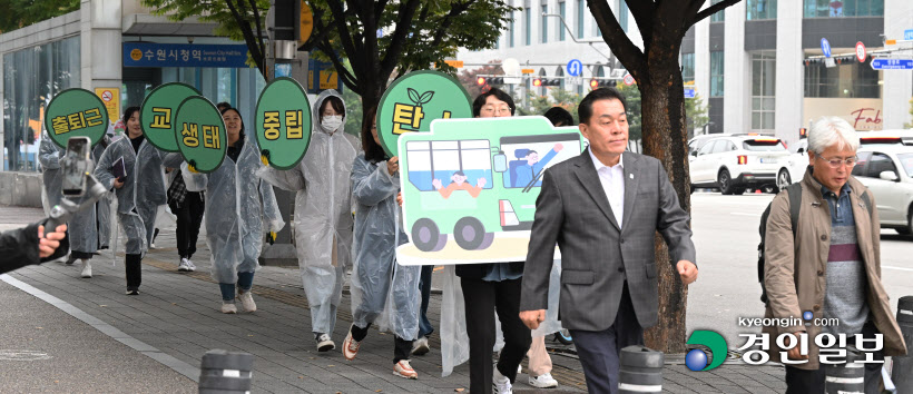 생태교통 출퇴근 릴레이 챌린지