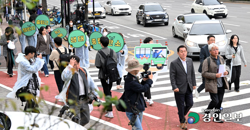 생태교통 출퇴근 릴레이 챌린지