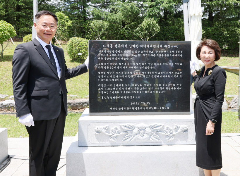 김재욱 칠곡군수(왼쪽)와 백남희 여사(백선엽 장군 장녀)가 지게부대원 위령비에서 기념촬영을 하고 있다.