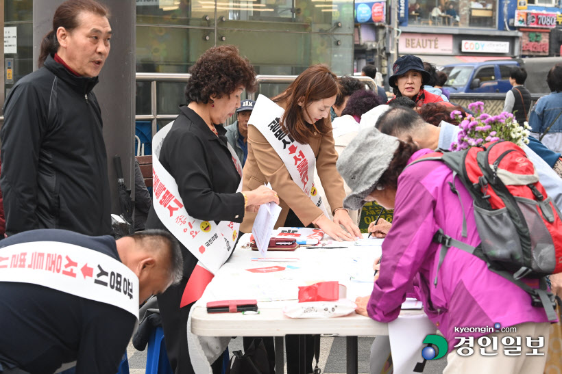 광명시의원들 광명시 서울편입 서명 캠페인 (3)